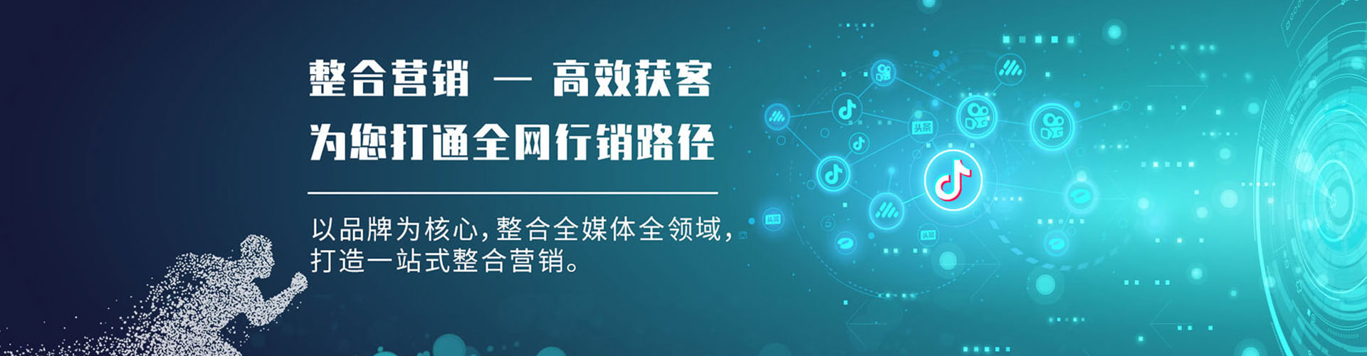 山海关微博信息流