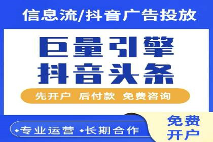 SEM竞价优化实战技巧：案例展示广告投放优化
